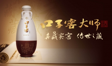 永利app送彩金-(中国)有限公司大师酒
