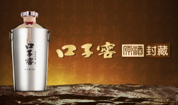 博大app游戏平台-中国有限分公司原酒珍藏